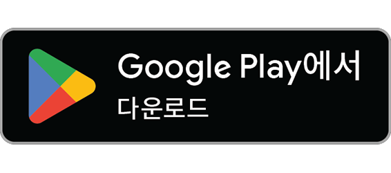 Get It On Google Play